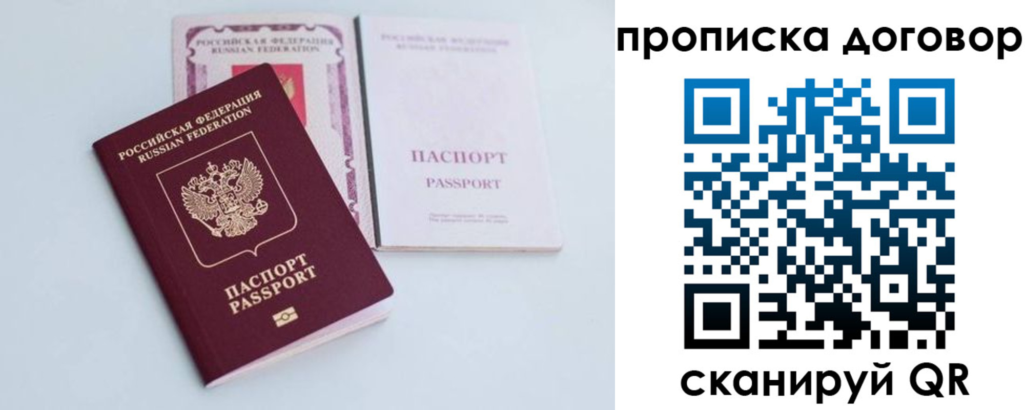 найти адрес прописки в Барыше
