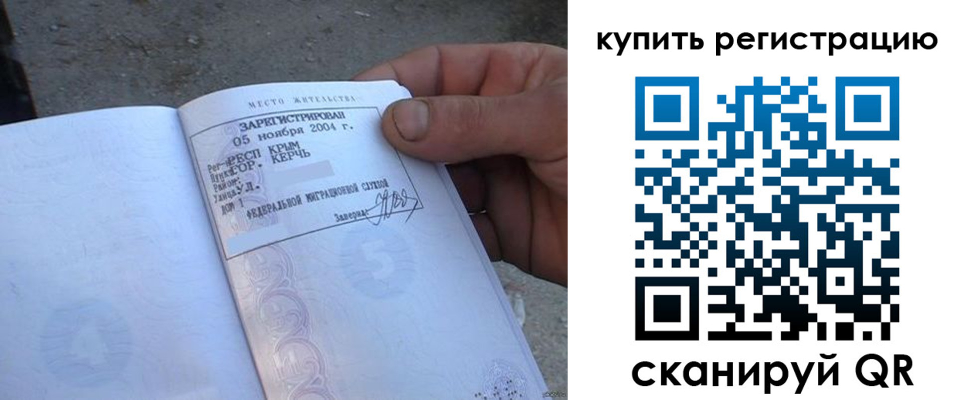 регистрация для школы в Барыше
